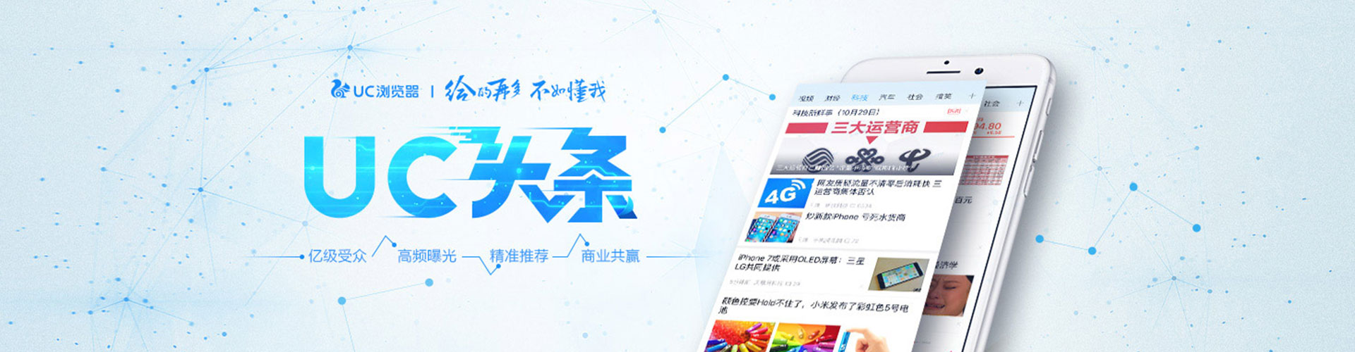 嵊州百度怎么推广