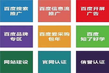 信息流竞价竞争案例：实战解析及启示