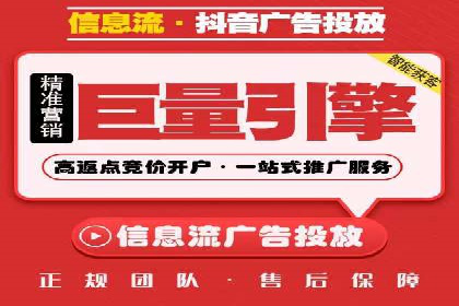 百度竞价公司案例分析：提升转化率的策略